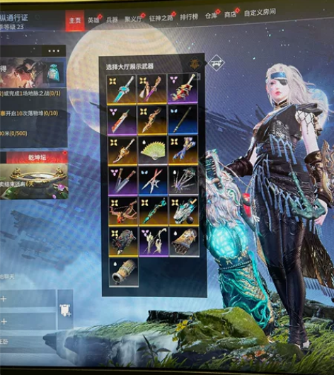 永劫无间账号 网易的 可换绑 不骗人 一个...