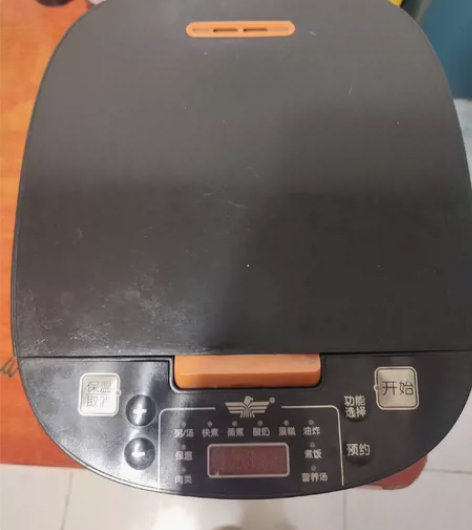 新飞电饭煲,九成新!功能完好!因要搬家,便...