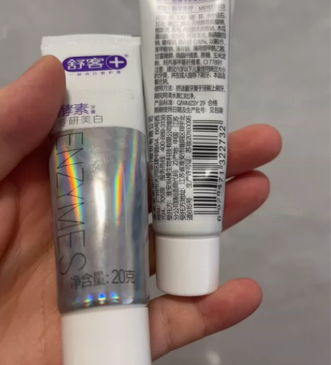 生活用品清仓，网购囤太多，用不完 1舒克牙...