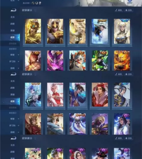 安卓qq 贵族8 12传说  至尊宝 大圣...