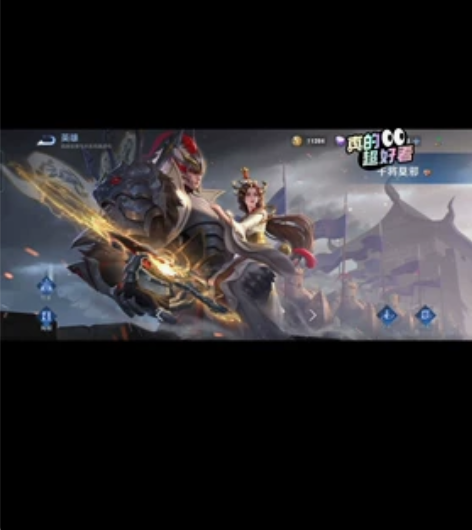 干将莫邪久胜战神 4区秒发       8...