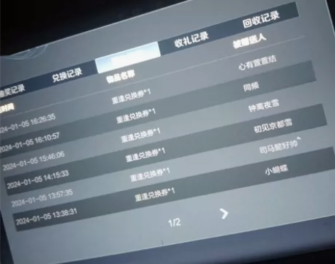 v区瑶情人节限定皮肤令牌 王者荣耀 瑶星元...