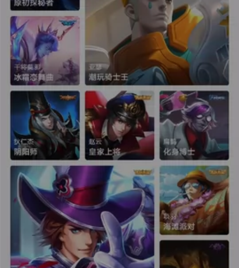 王者，冰霜恋舞曲，花木兰默契交锋，李逍遥，...