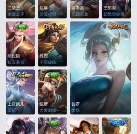 王者稀有成品号v7，一共102款皮肤(伽罗...