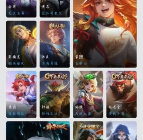 成品号，打野小号70个皮肤，镜炽阳神光，诸...