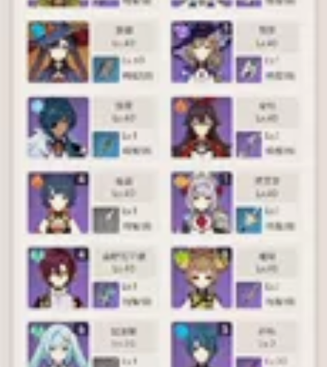 卖号 安官 56级邮箱(快57了) 骗子别...