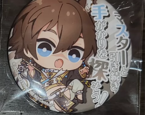 【出】新世界狂欢可尔名言吧唧 有原袋 仅拆...