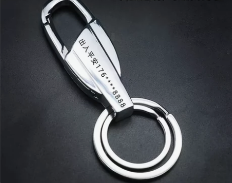 【5.8块钱带走全新包邮】防丢钥匙扣 男女...