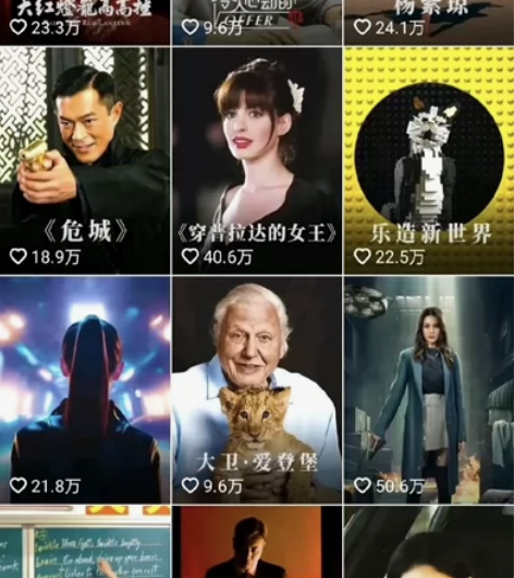 2023教学最新20W自媒体影视解说+文案...