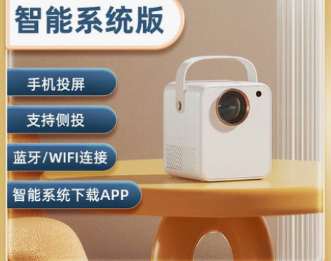 ?2022新款超清投影仪家用免费看电视手机...