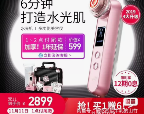 雅萌M10t plus，水光机，几乎全新，...