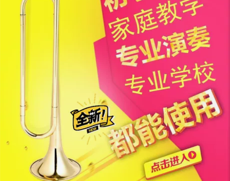 西子青年号 学生少先队鼓号队小号乐器 黄铜...