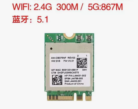 瑞昱RTL8822CE 千兆无线网卡WIF...