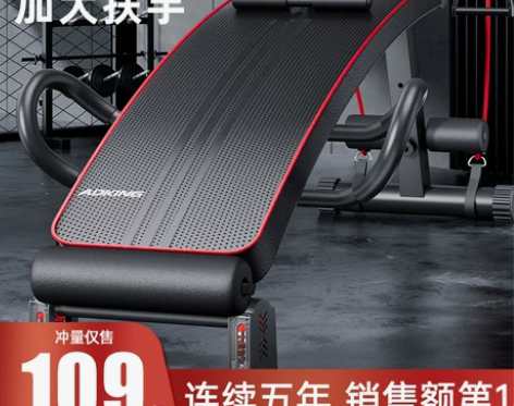 仰卧起坐辅助器健身器材家用运动锻炼器械男稳...