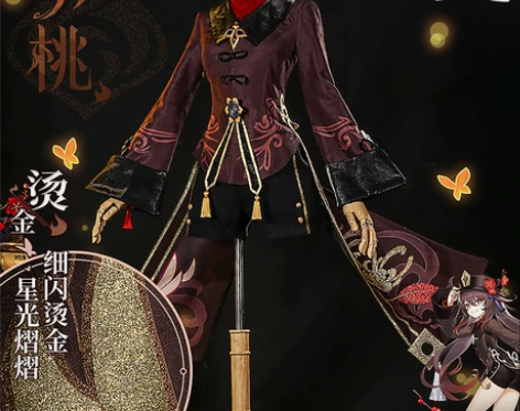 江南喵次原神cos服胡桃cospaly女游...