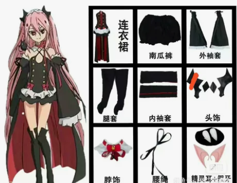 出克鲁鲁c服白菜价，带假发，少了个头饰#聊...