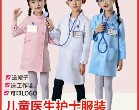 儿童护士医生演出服装幼儿宝宝过家家职业角色...