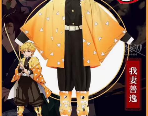 漫展必备，鬼灭之刃cos服，S码我妻善逸c...