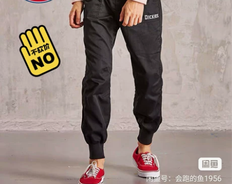 Dickies休闲九分百搭黑色运动修身束脚...