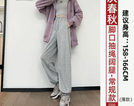 ?灰色阔腿裤女裤子秋冬季大码胖mm梨形身材...
