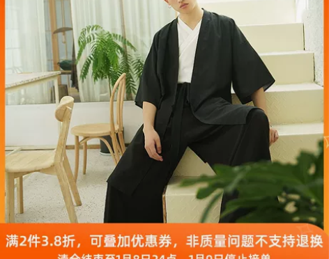 徐娇织羽集 原创设计日常汉服元素 男装新品...