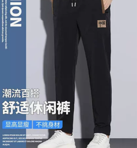 新款冰丝裤子男士速干运动裤弹力垂感休闲长裤...