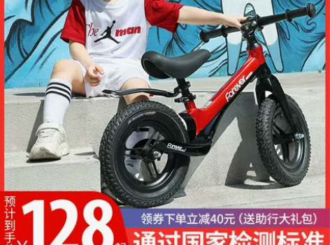 保定自提，永久儿童平衡车1-3-6岁2无脚...