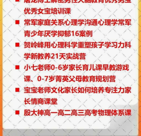 07(课程获取请先咨询) (课程获取请先咨...