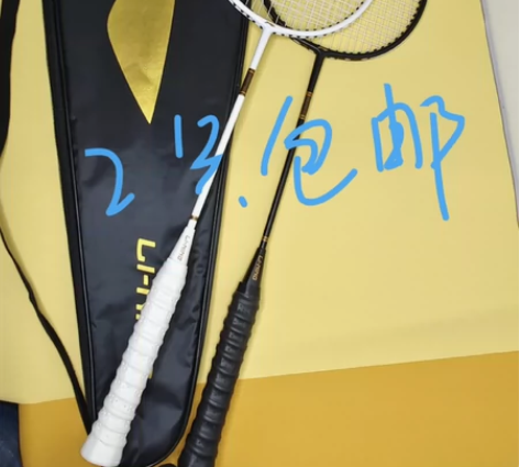 【闲置包邮】一对羽毛球拍4u全碳素双拍单拍...