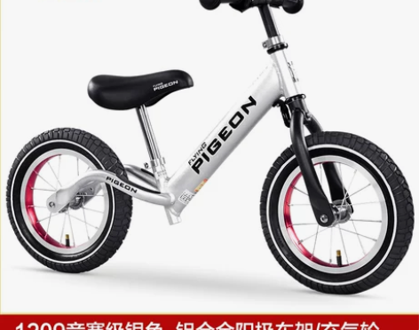 飞鸽平衡车1-3-6岁儿童自行车无脚踏滑步...