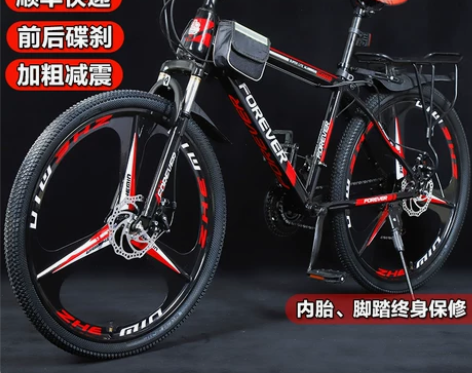 上海永久牌山地车自行车男女30变速双碟刹减...