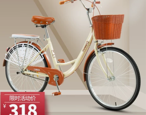 永久通勤自行车女式轻便实心胎单车普通代步复古上班大人成人男款... 永久通勤自行车女式轻便实心胎单车普通代步复古上班大人成人男款...