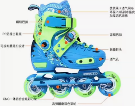 乐秀RX1S  36－39码 花式专业轮滑...