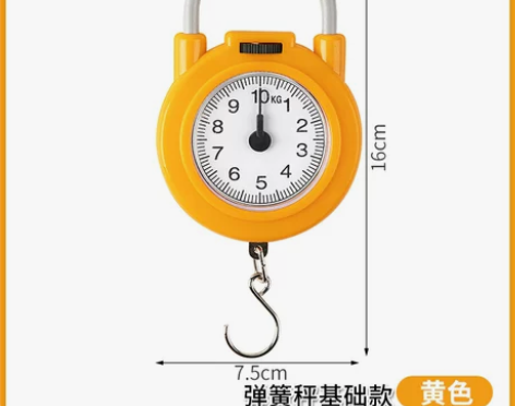 居家家弹簧秤高精度手提称便捷式家用随身带小...