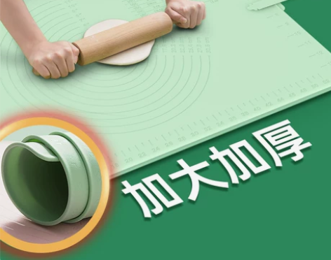 魔幻厨房加厚揉面垫食品级烘焙工具面板家用套...