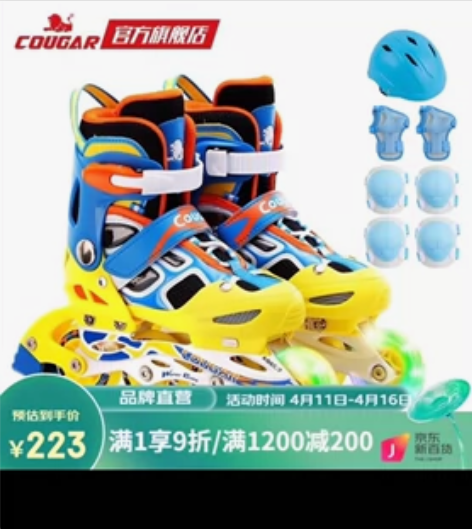 130包邮,试穿一次孩子不爱玩,全新,美洲...