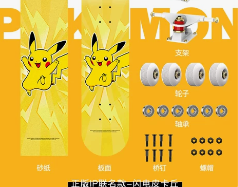 斯威专业滑板初学者成人男女生儿童青少年成年...