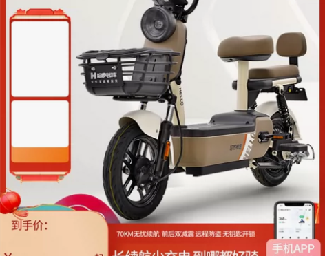 哈啰电动车棒途新国标智能长跑王男女学生代步...