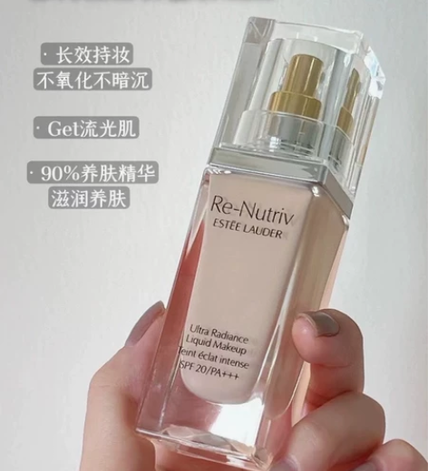 雅诗兰黛白金粉底液 108 包邮/正装...