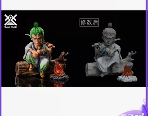 猴子gk Threel 桌摆系列02 篝火...