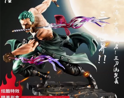 海贼王三千世界大号索隆手办阿修罗三刀流战斗...