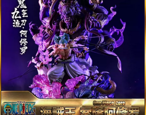 忍痛割爱,海贼王和之国阿修罗鬼气九刀流索隆...