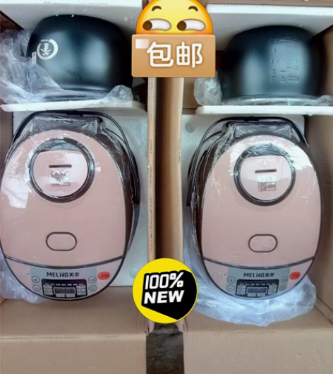 特价清仓厂家低价处理，专柜卖的正品美菱品牌...