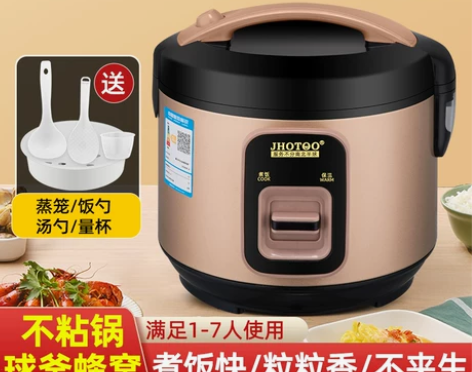 德国进口智能电饭煲家用小型加厚不粘电饭锅式...