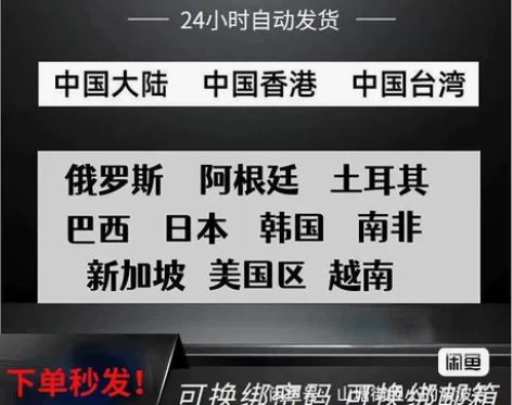 自动发货Steam账号 全新账户  国区 ...