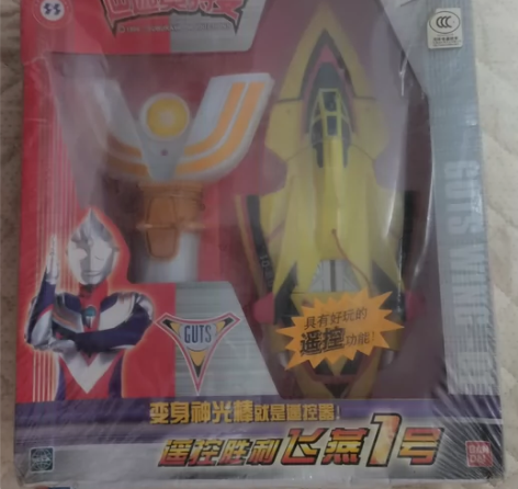 迪迦奥特曼玩具 奥迪双钻 万代联名 遥控胜...