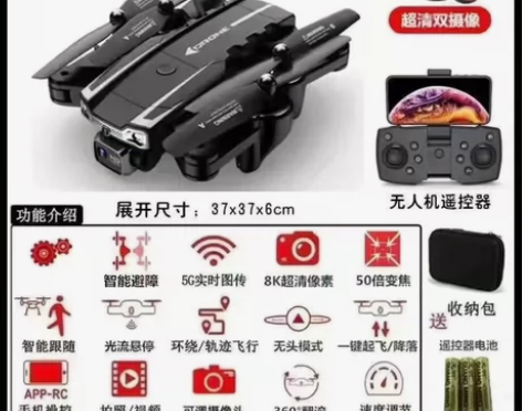 大学生出闲置无人机8K大疆 旅游的时候买的...