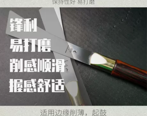 皮革削薄刀手工皮具diy铲薄工具裁皮刀打薄...