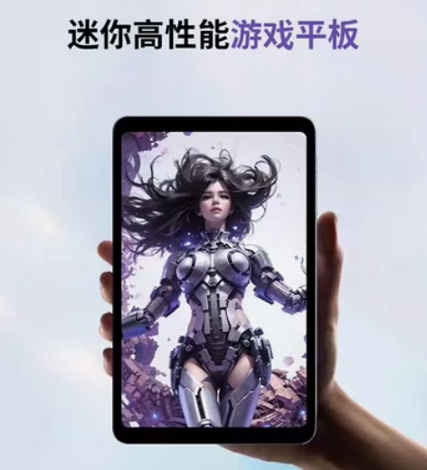 全新未开封， 酷比魔方 掌玩mini  联...