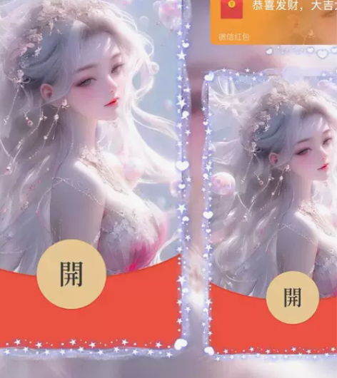 唯美古风美女红包封面动态音乐女神性感女孩古...